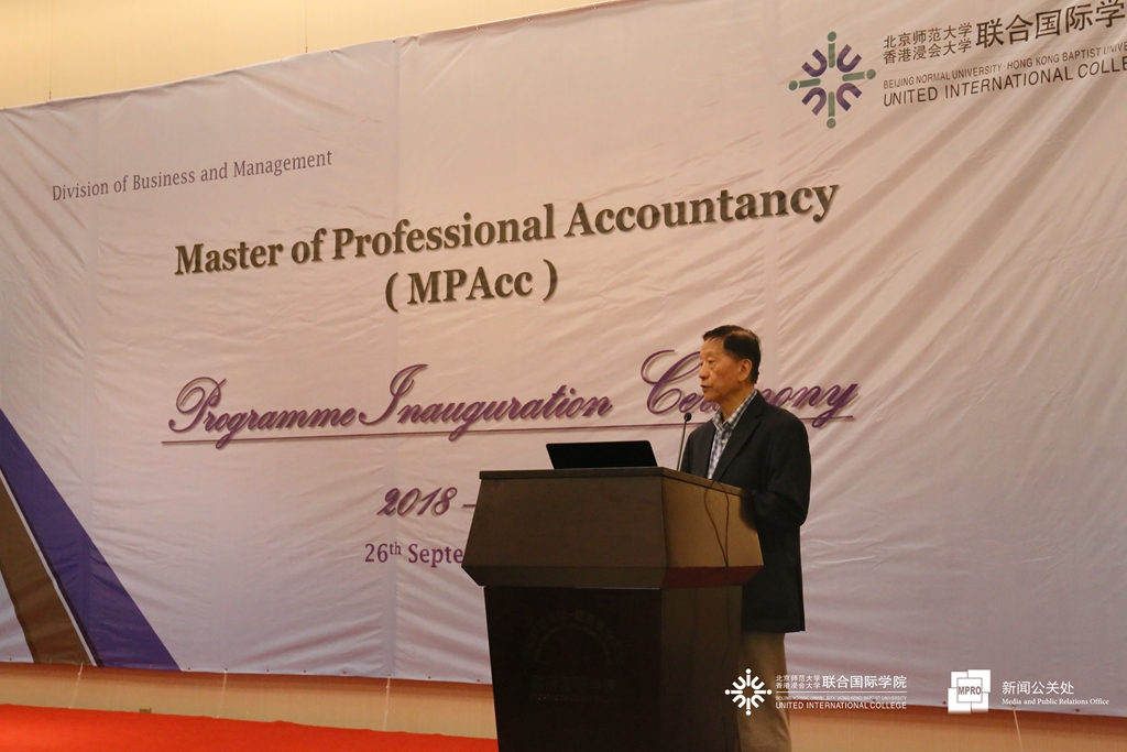 President of UIC Prof Ng Ching Fai gave an officiating speech