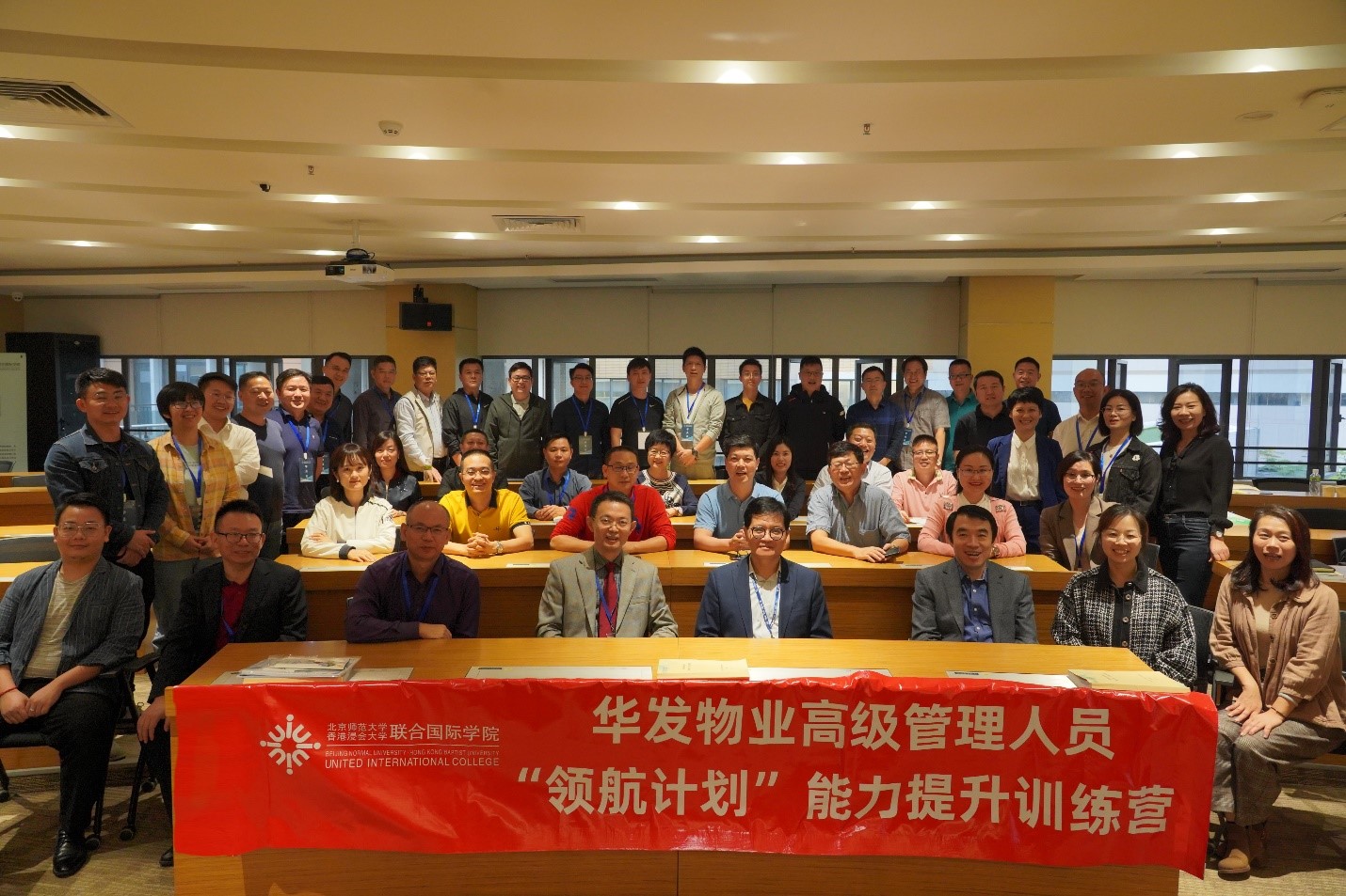 20201114华发EDP培训 3