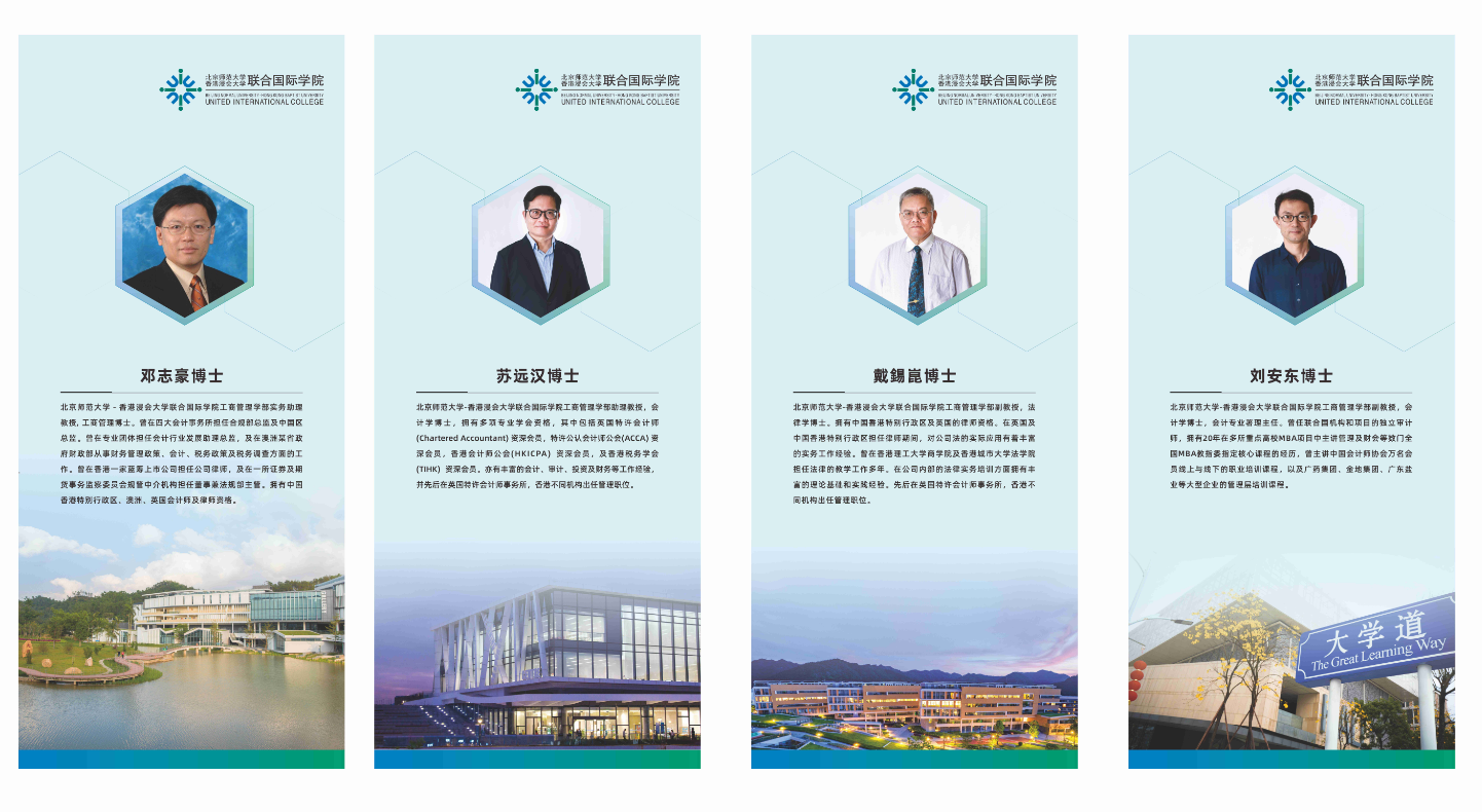 20201114华发EDP培训 1